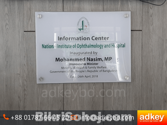 Name Plate Acp Board With Acrylic Top Letter Advertising BD